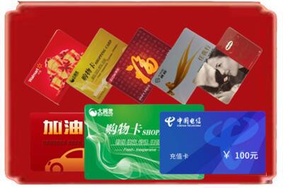 南昌市烟酒回收充值卡.jpg