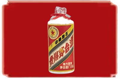 南昌市烟酒回收地方国营茅台酒.jpg